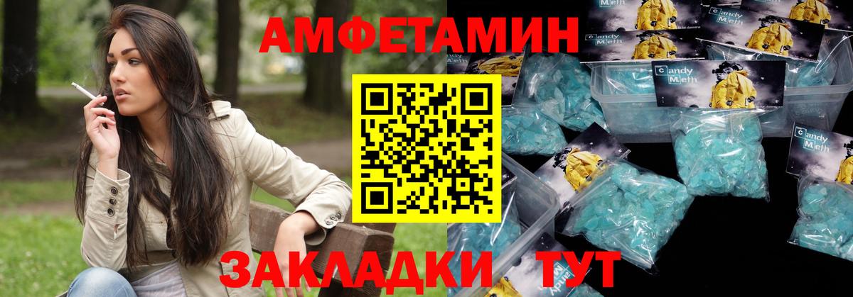 АМФ Premium Ялуторовск