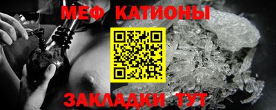таблы Малоярославец