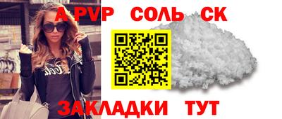 мяу мяу мука Мариинск