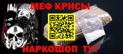 молекула духа Малгобек