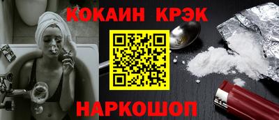 молекула духа Малгобек