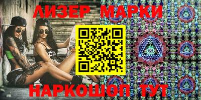 молекула духа Малгобек