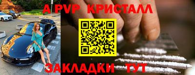 молекула духа Малгобек