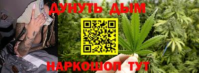 молекула духа Малгобек