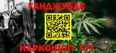 таблы Малоярославец