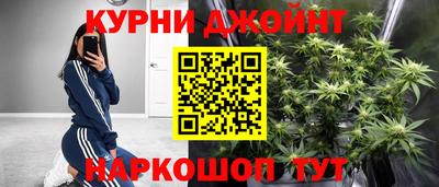 гашиш Можайск