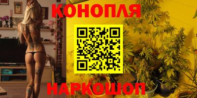 молекула духа Малгобек