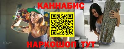 мяу мяу мука Мариинск