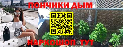 молекула духа Малгобек