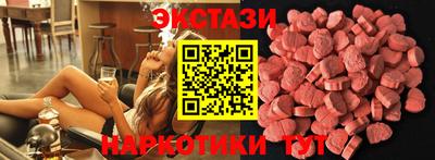 молекула духа Малгобек
