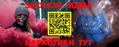 таблы Малоярославец