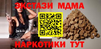 таблы Малоярославец