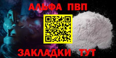 молекула духа Малгобек