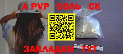 меф Можга