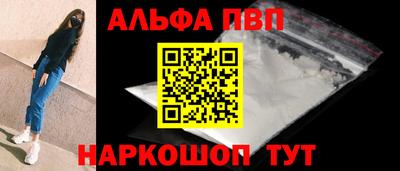 молекула духа Малгобек