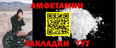 таблы Малоярославец