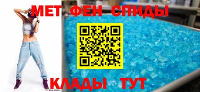 таблы Малоярославец