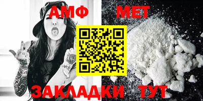 молекула духа Малгобек