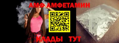 молекула духа Малгобек