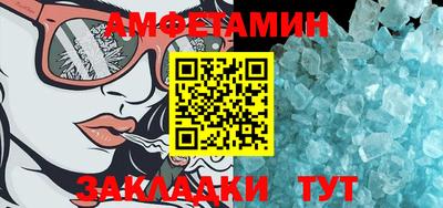 молекула духа Малгобек