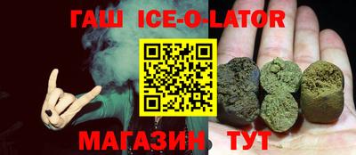таблы Малоярославец