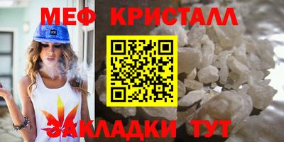 гашиш Можайск