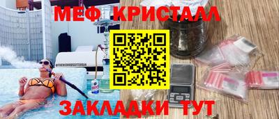 гашиш Можайск