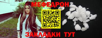 молекула духа Малгобек