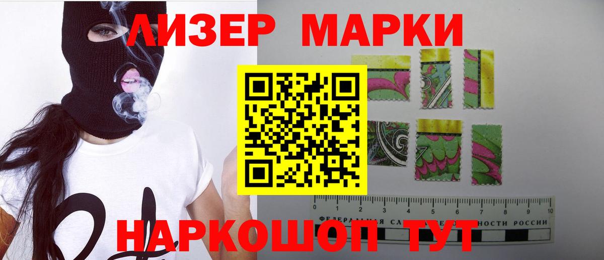 LSD-25 экстази  ЛСД экстази ecstasy  Вход с VPN  ЛСД экстази ecstasy  Ялуторовск 