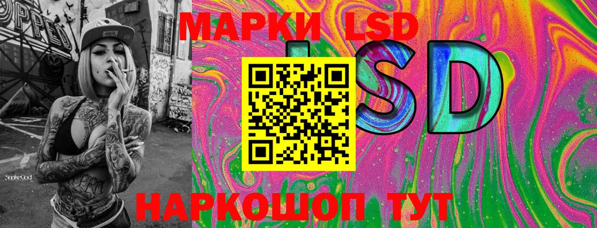 где купить наркоту  Вход с VPN  Ялуторовск  Марки N-bome 1,8мг 
