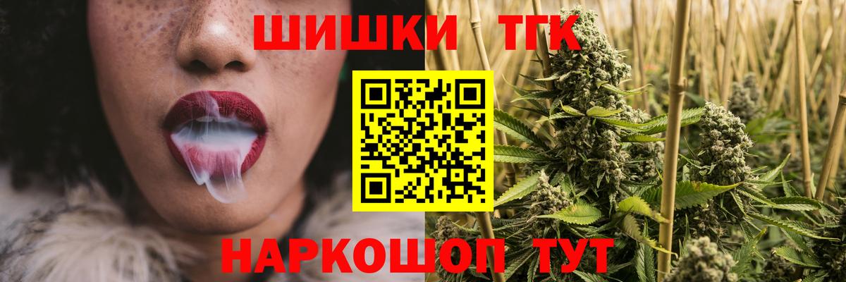 Бошки марихуана White Widow Ялуторовск